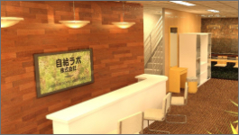 会社案内
